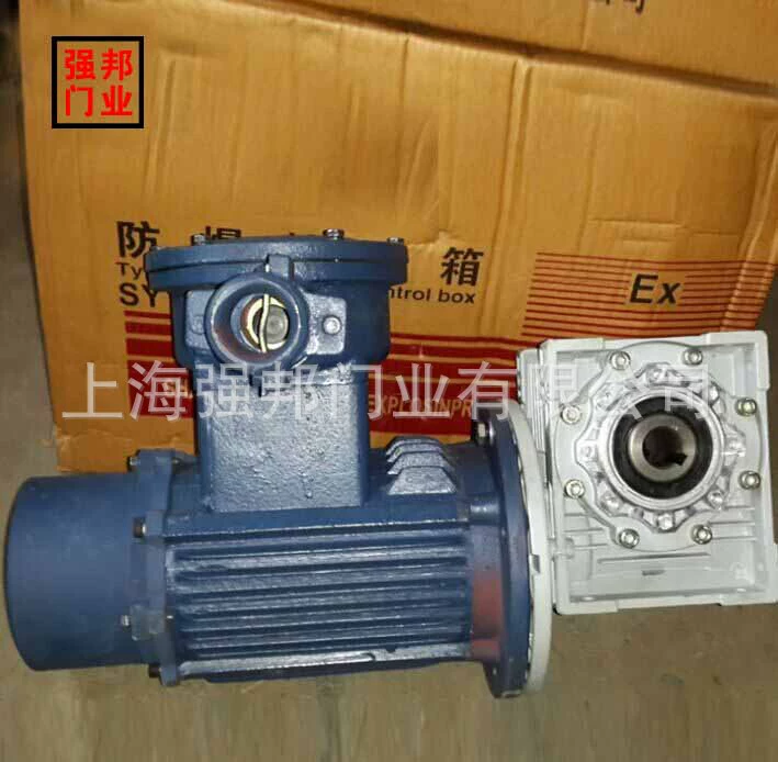 防爆电机图片