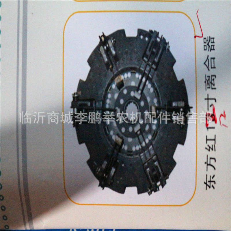 河北邢台天拖,东方红拖拉机,发动机耐磨离合器总成详情 - 中国供应商