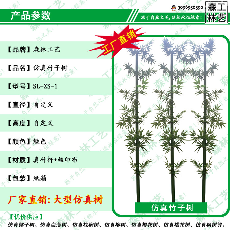 SL-ZS-1 750-750产品参数