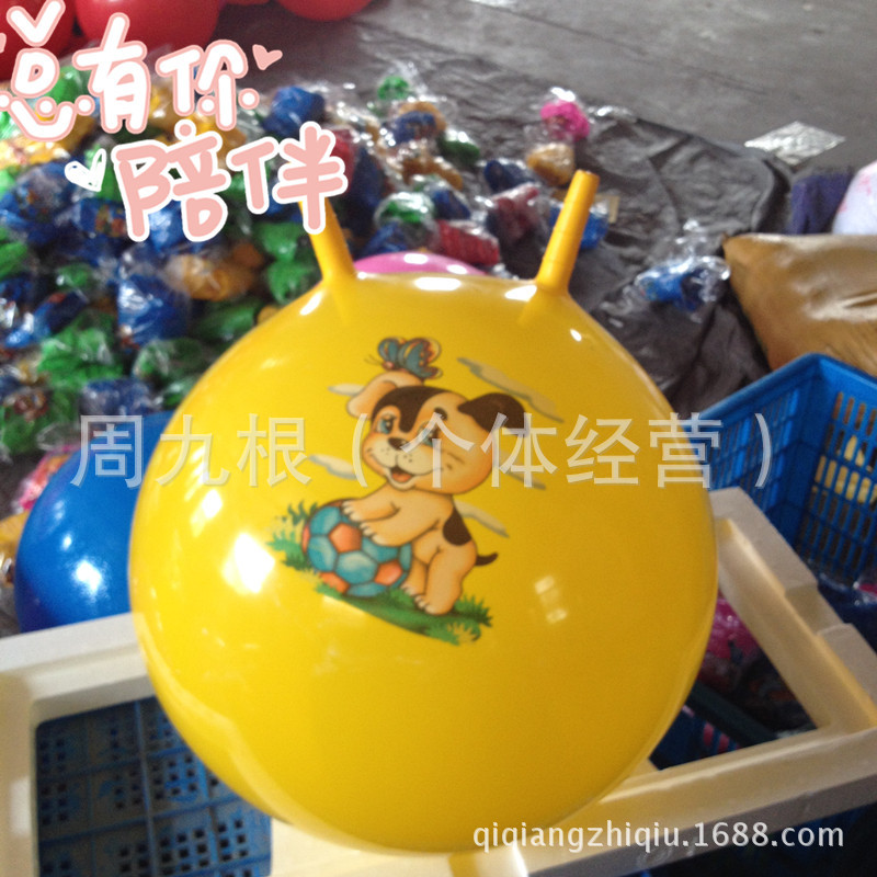 厂家直销儿童充气玩具羊角球球45CM跳跳球羊
