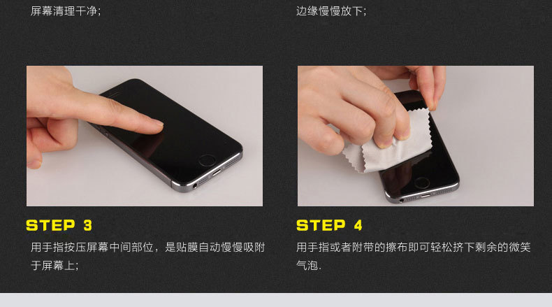 iphone6钢化玻璃膜_28