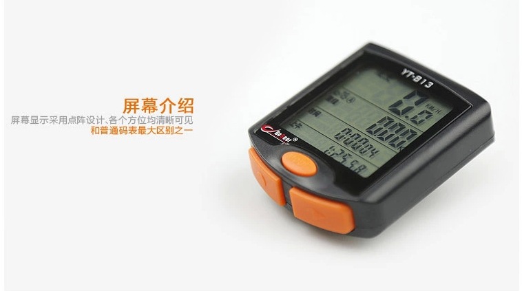 秒表、码表、计时器-自行车码表 博格尔813 骑