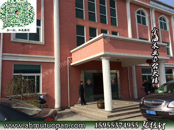 金海木业办公大楼-1