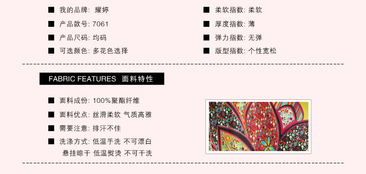 属性(无尺寸)_04