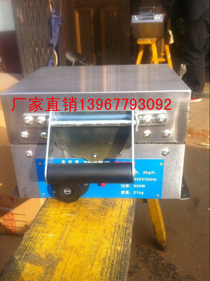 QQ图片20141212143656 拷贝
