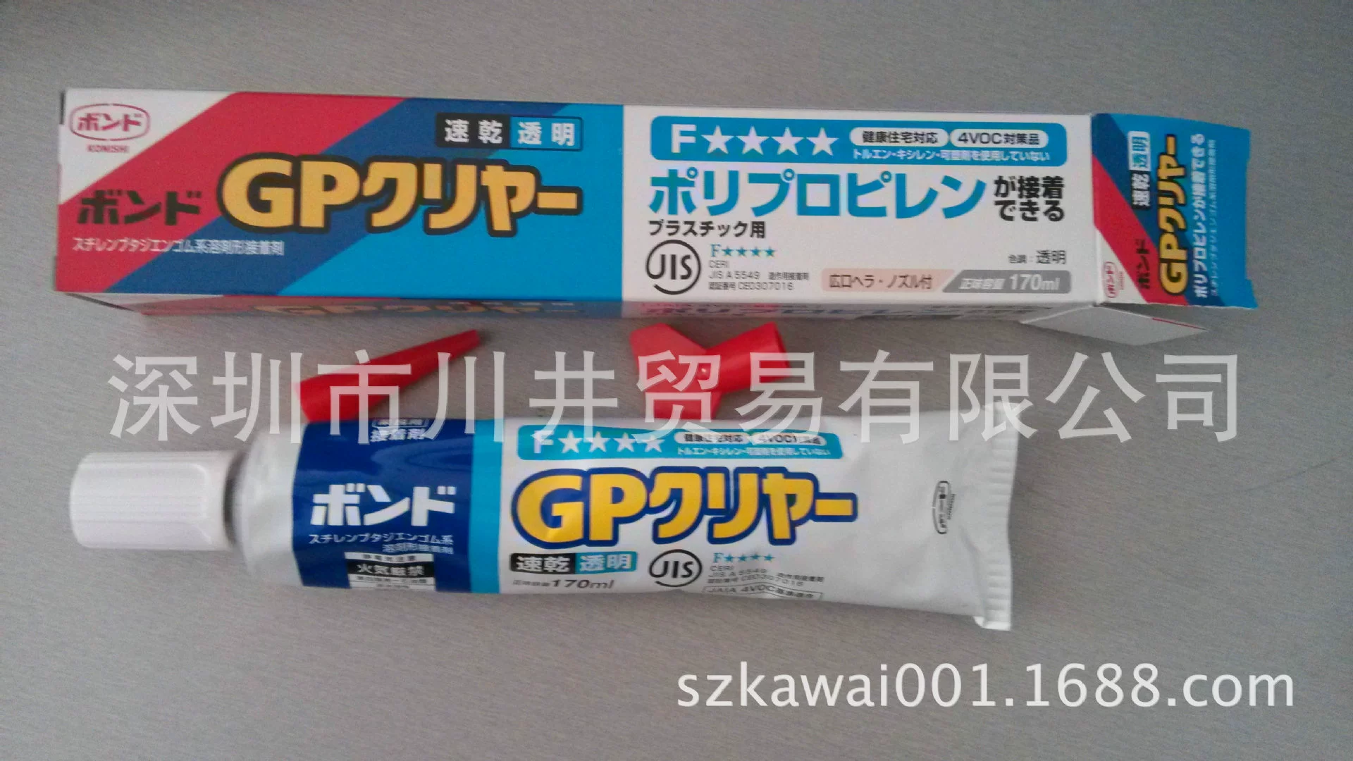 GPクリヤー#14375 2