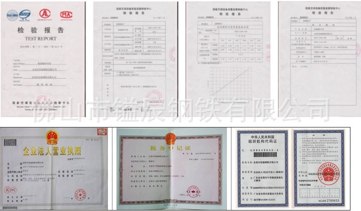 QQ图片20140422143936