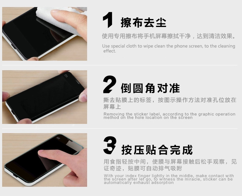 【小米3钢化玻璃膜 小米3钢化膜 小米3手机钢化玻璃小米3钢化贴膜】价格,厂家,图片,手机保护膜,深圳市爱凯斯科技有限公司-马可波罗网