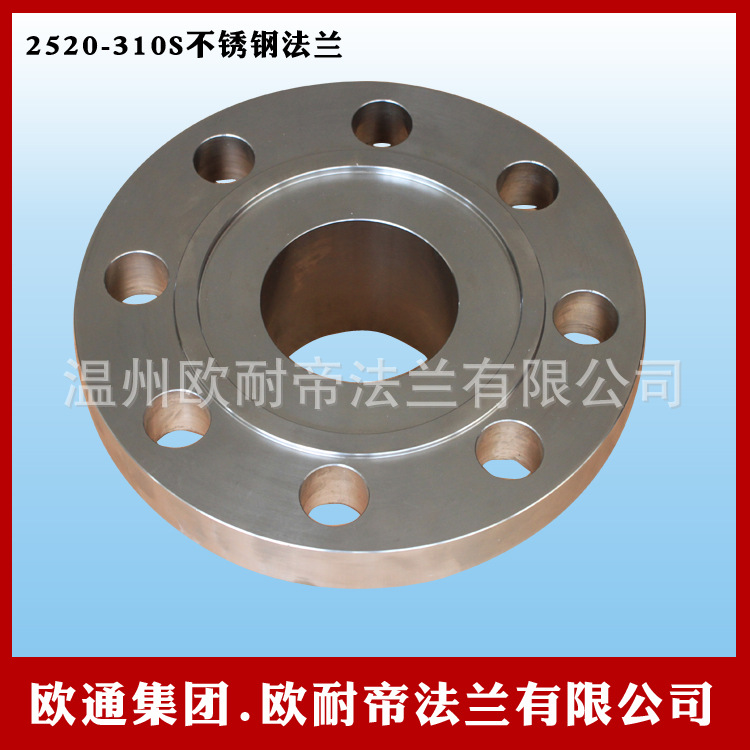 2520-310S不锈钢法兰1
