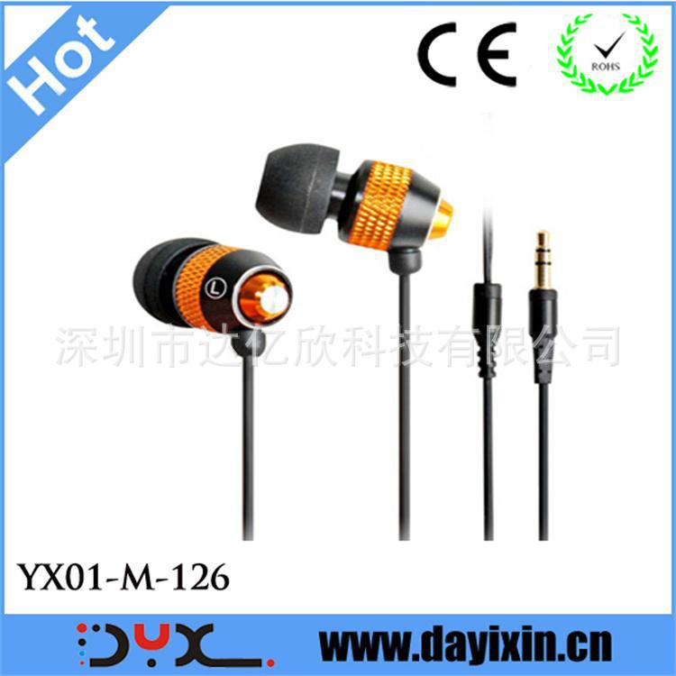 Metal earphone YX01-M-1260