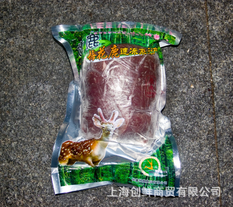 大量批发优质鹿肉 后腿肉 二斤真空包装鹿肉 价格便宜图片_38