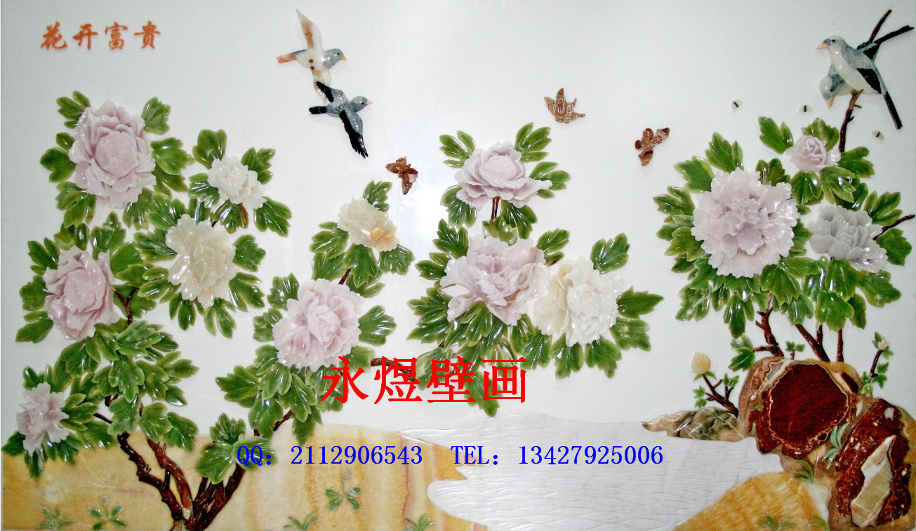 玉雕3