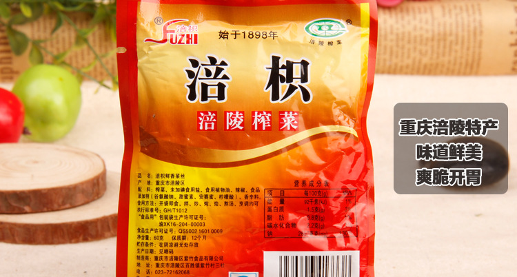 【涪陵南瓜重庆涪枳鲜特产丝60g100袋/件厂羹食谱v南瓜香菜破壁机图片