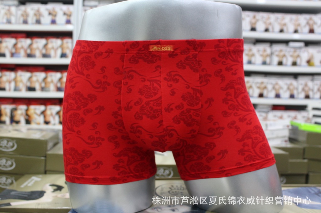 帝梵魅<em>内裤男士</em>印花<em>平角裤男士</em>红<em>内裤男</em>抗菌U