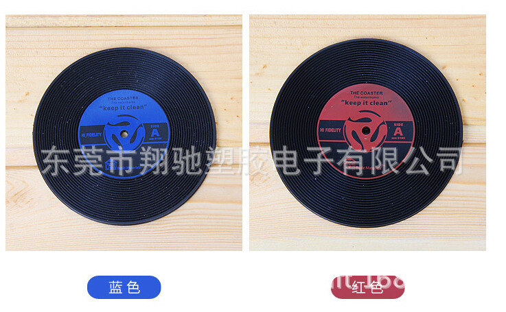 唱片杯垫