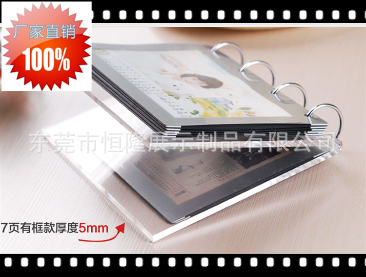 亚克力/有机玻璃台历架