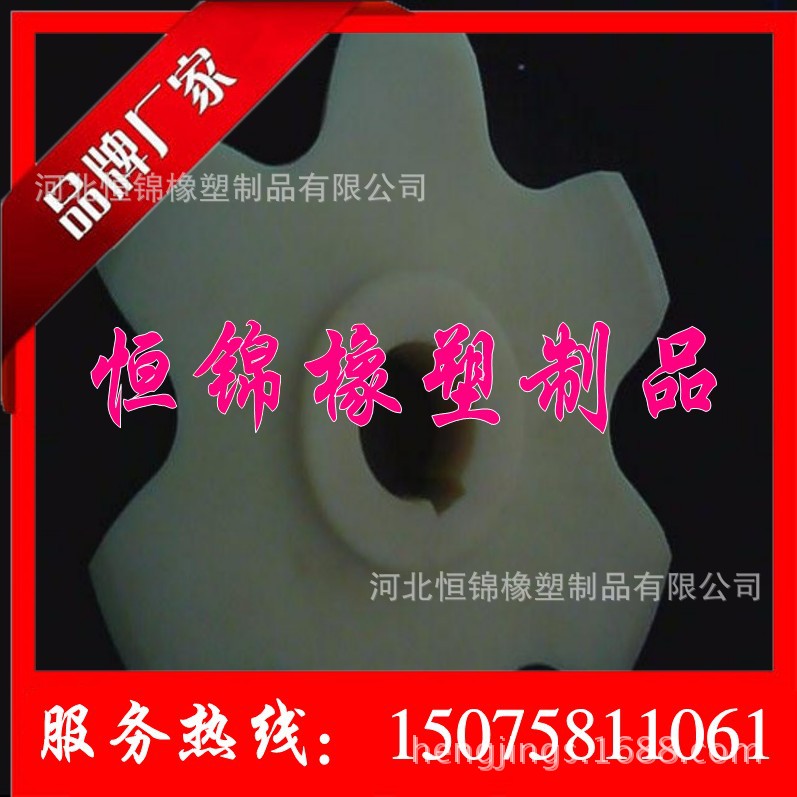 恒锦橡塑制品