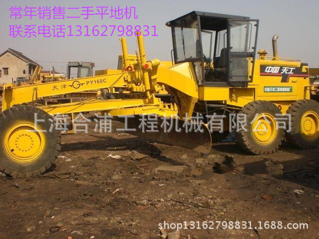 160C
