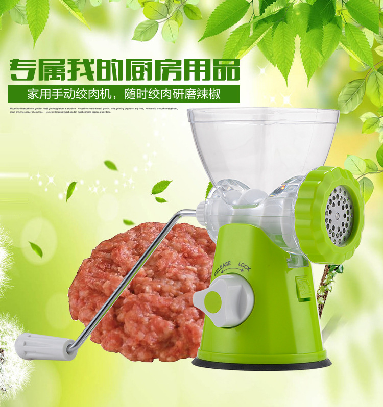 绞肉机_01