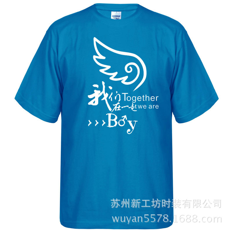 宝石蓝男