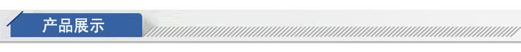 產(chǎn)品展示3