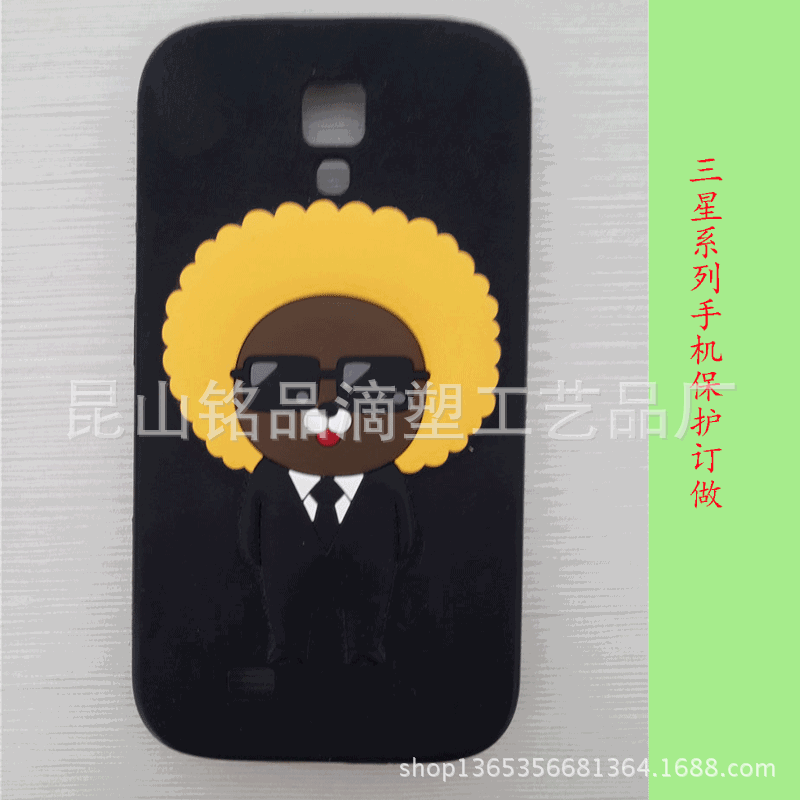 硅胶手机套