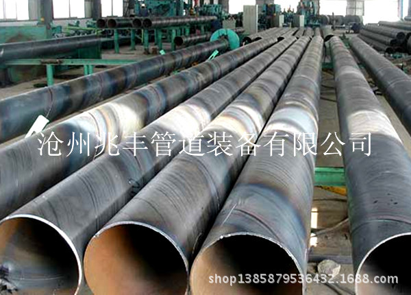 螺旋管-529-813螺旋钢管规格 材质:Q235B-Q3