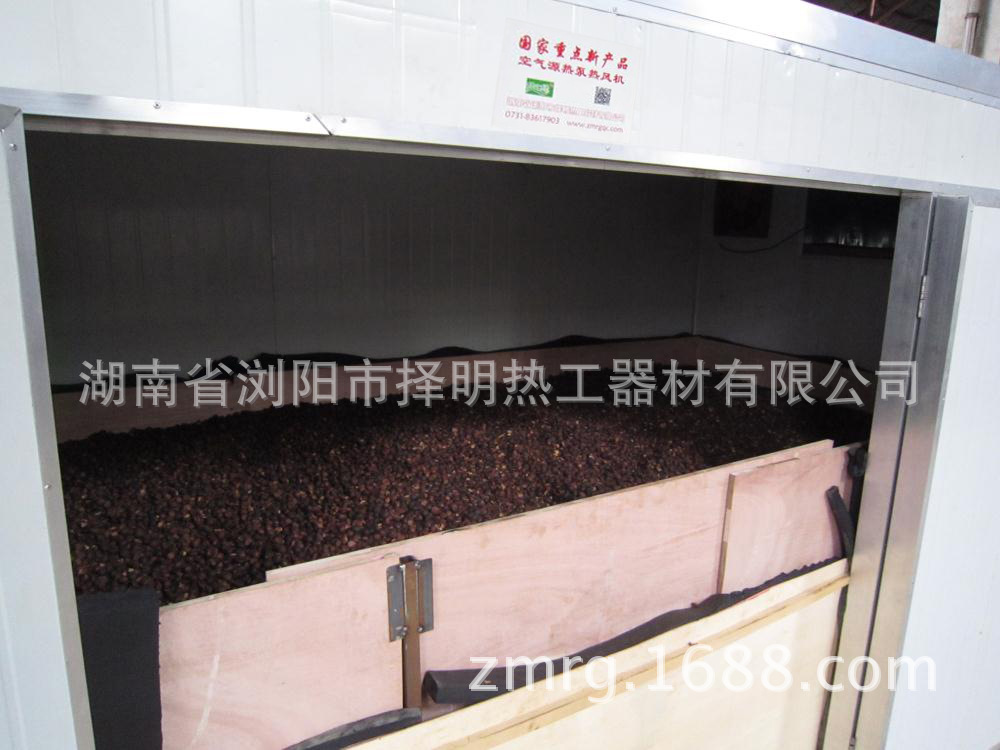 茶籽烘干机