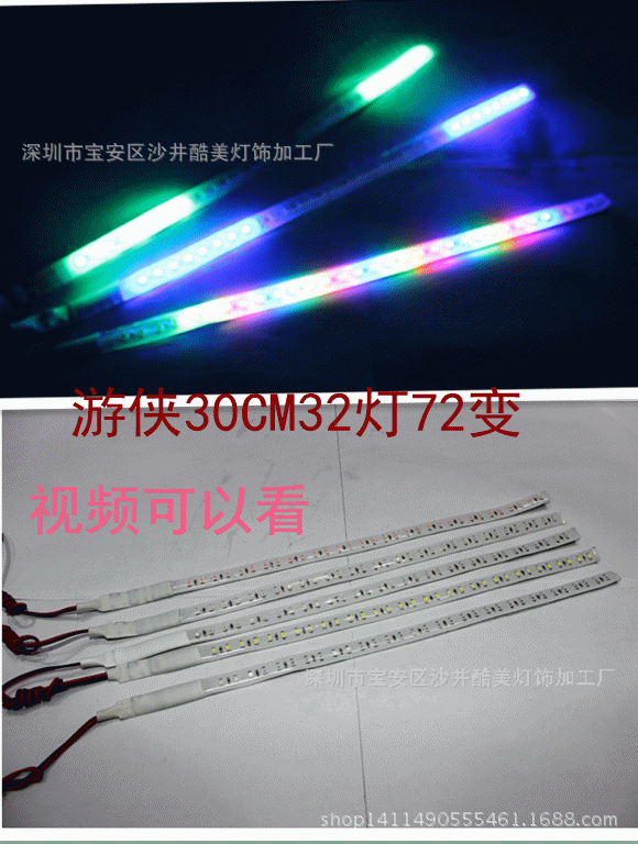 灯 投光灯 舞台灯 580_768 竖版 竖屏 gif 动态图 动图