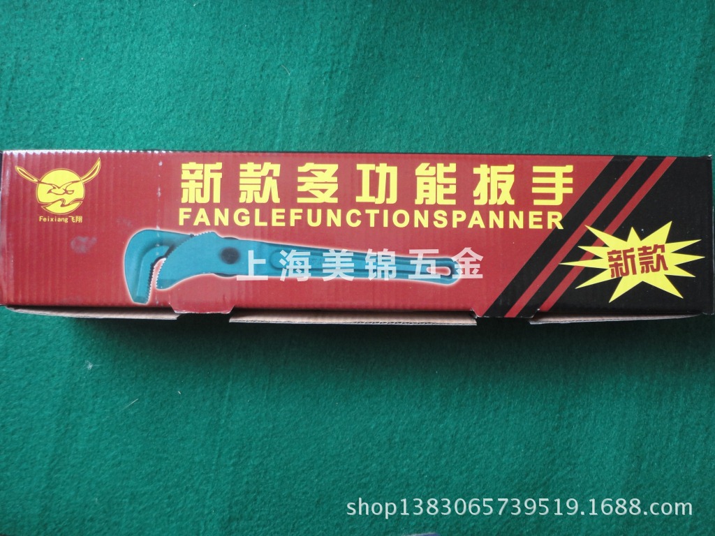 【厂家直销 钢筋扳手 万能快速管子钳 多功能管