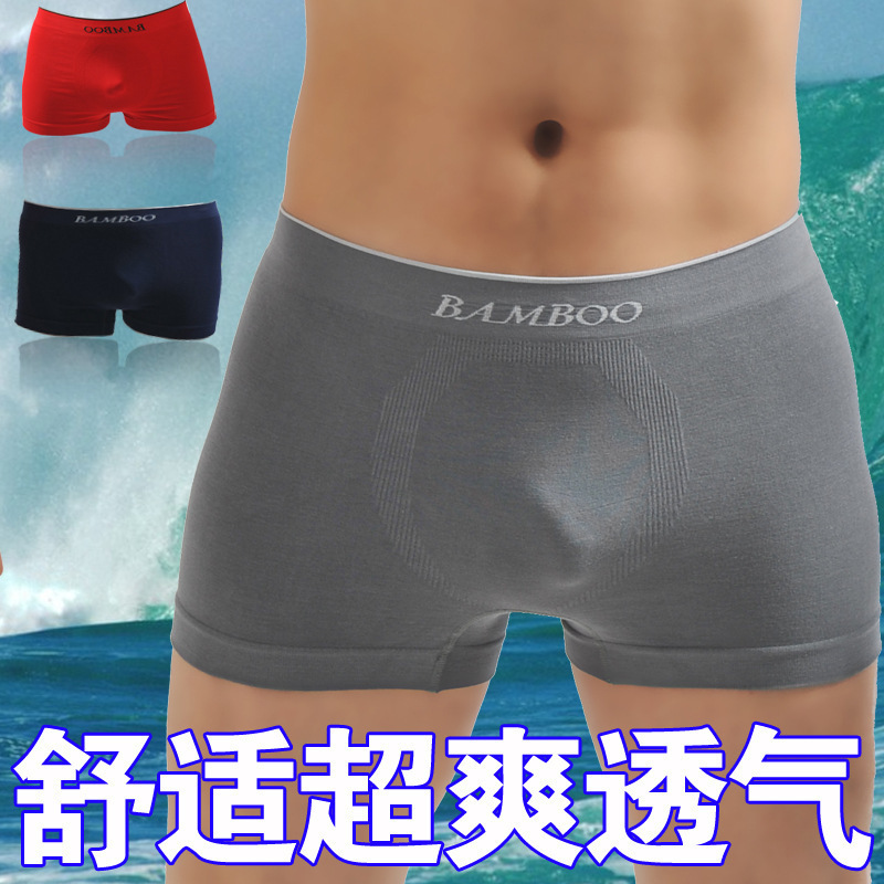 【<em>义乌专业</em>生产加工男女<em>内裤</em> 纯棉三角平角内