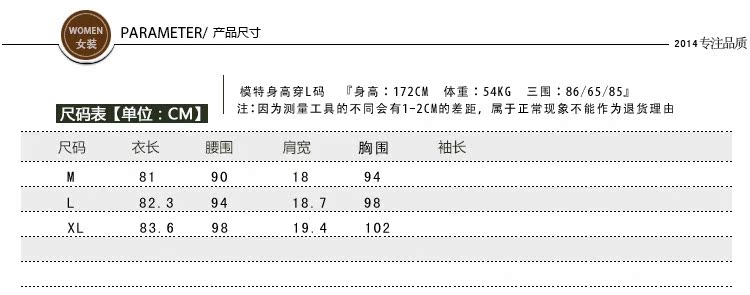 R630030详情页_06