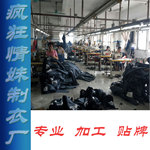 【淘工厂-- 情妹】中山女式牛仔裤厂家 贴加工来图来样生产