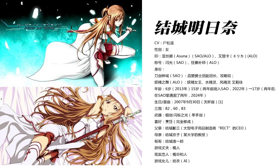 观赏刀具-<em>刀剑神域女主角</em>asina亚丝娜红剑闪烁