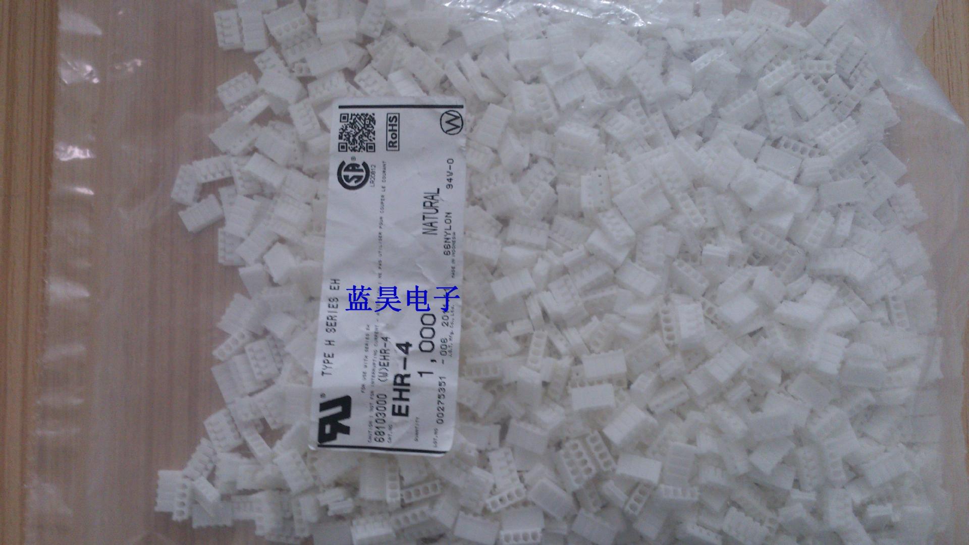 连接器-JST原厂连接器EHR-2 EHR-3 EHR-04