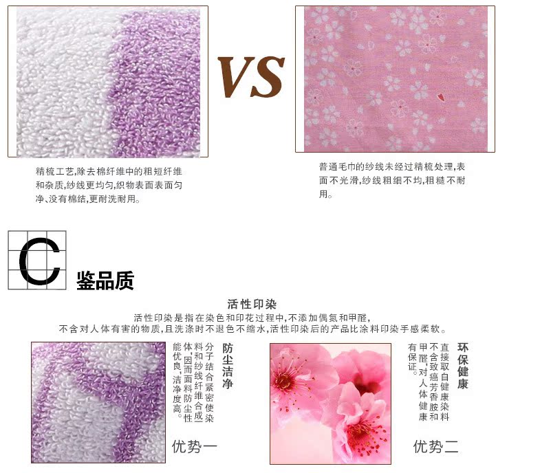 如何選擇一條好的童被3