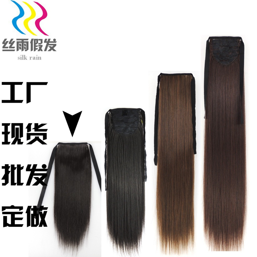 丝雨假发外贸工厂现货批发定做 高温丝绑带长中短40cm马 尾直发