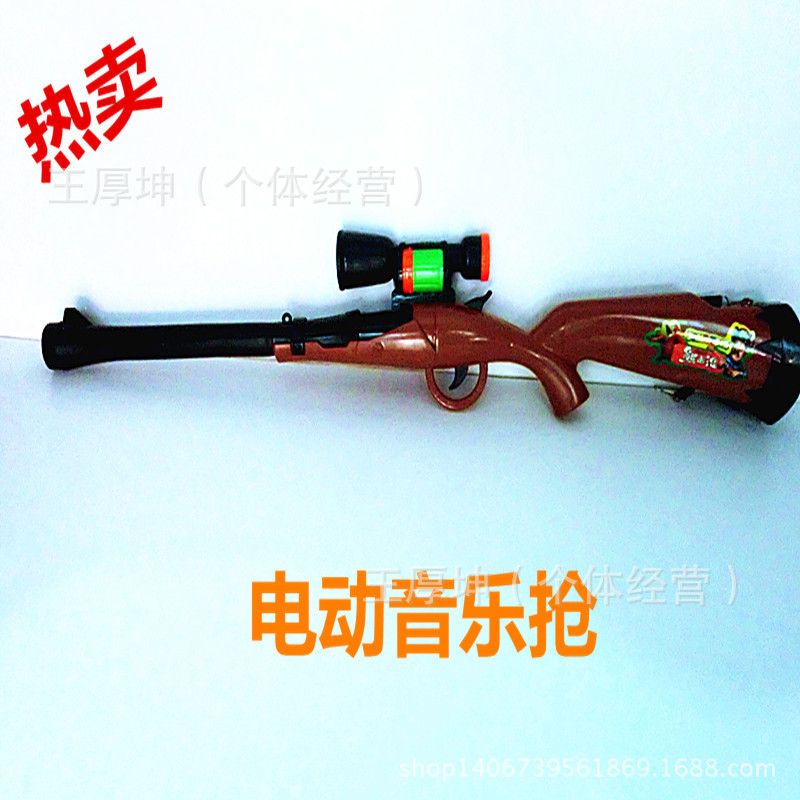 电动音乐枪