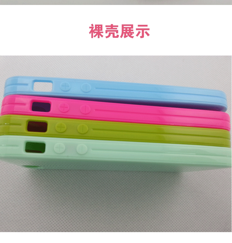 iphone5、5s自动吸合_07