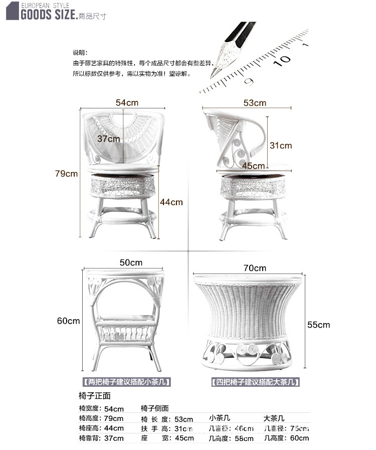 家居用品,母婴,玩具 家具 沙发 批发酒店沙发扭藤转椅 高品位藤椅