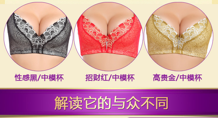 <em>文胸</em>-<em>曼妮芬文胸</em>倾世皇妃春款女士内衣批发聚