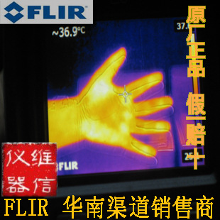 FLIR-E6-6