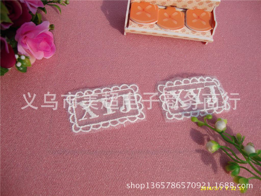 花边-2014年新款长方形英文商标、棉线网布刺