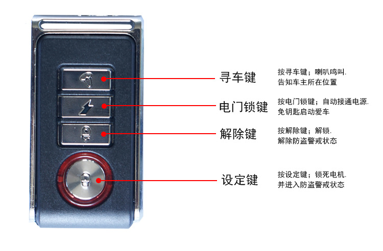 厂家批发 电动车防盗报警器-供48v/72v/84v遥控普通型一体警报器