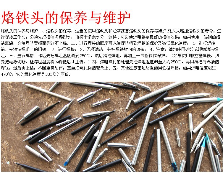 35w尖头烙铁头kb-035w-a高品质百仕利内热式无铅烙铁头环保烙铁头