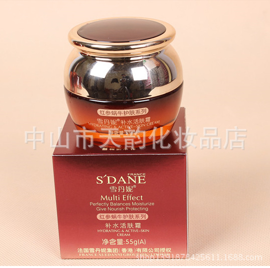 补水活肤?