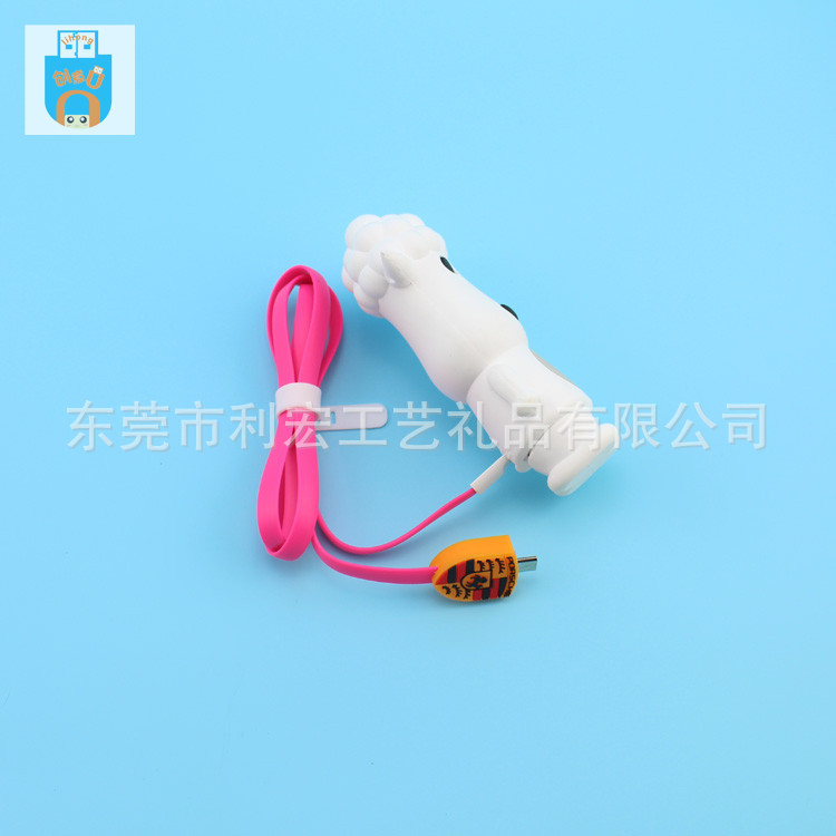 卡通移动电源