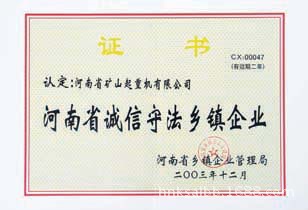 证书