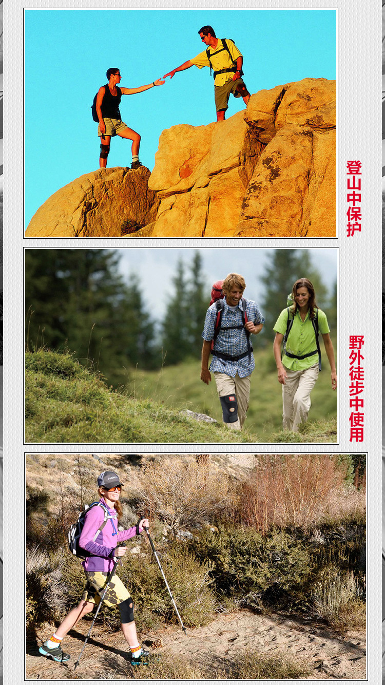 【JAKROO捷酷 户外登山篮球护膝运动护具弹簧加强保护型自行车护膝】价格,厂家,图片,运动防护用品,上海酷迈骑体育用品有限公司-马可波罗网