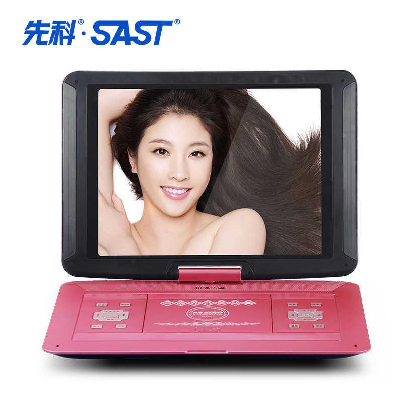 新款先科17寸移动DVD便携式evd影碟机高清屏